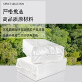 Вытрите ручную бумагу коммерческий отель туалет 檫 ручная бумага туалетная кухня вытирающая бумага для дома. Вставка бумага Полная коробка