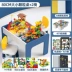 Bảng khối xây dựng cho trẻ em các hạt lớn bé trai và bé gái lắp ráp xếp hình đa chức năng Bàn đồ chơi bằng gỗ kích thước lớn 