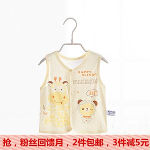 Xiao Ling Bảo bé quần áo mùa hè bé vest mỏng vest sợi tre siêu mỏng mở khóa bé vest