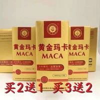 Sản phẩm sức khỏe dành cho nam Thẻ ngựa vàng dành cho người lớn Viên nang uống đông trùng hạ thảo Maca Deer Babies Gold Maca - Thực phẩm dinh dưỡng trong nước sữa giảm cân herbalife