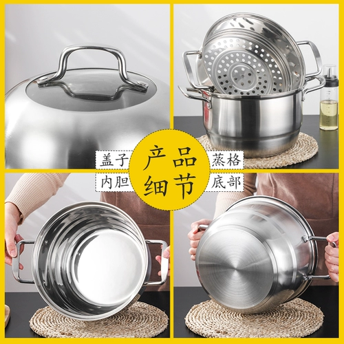 Двухэтажная электромагнитная пароварка из нержавеющей стали, увеличенная толщина, 1 этажей