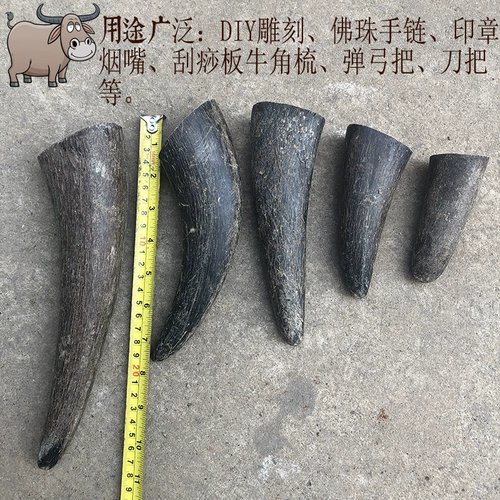 Полно -сердечный коровье рог Черный вода -ручка с ножом рука