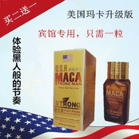 Vàng Maca Peru Maca Viên nén tốt cho nam Sản phẩm chăm sóc sức khỏe răng miệng Thuốc bổ Huanggan Kushen Deer Viên nang Peiyuan - Thực phẩm dinh dưỡng trong nước viên kẽm