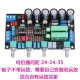 Без потенциометра OP AMP 24-24-35 Версия D1
