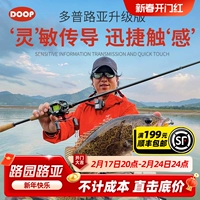 Doop Dopp Inspiration/Kinhon/Zhizhou Road Ya Chi Zhong fang fang bin bin wat wit черная яма с высокой чувствительной басовой бас -резинкой