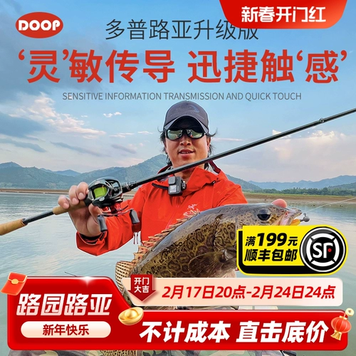Doop Dopp Inspiration/Kinhon/Zhizhou Road Ya Chi Zhong fang fang bin bin wat wit черная яма с высокой чувствительной басовой бас -резинкой