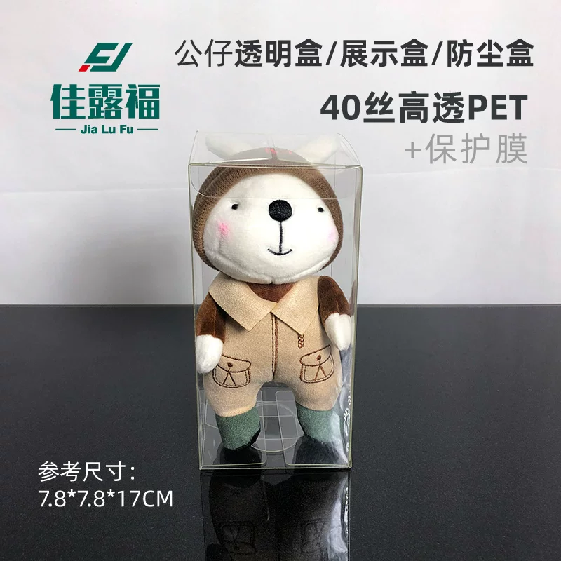 Rectangular plastic materials set, box PVC, square matte stand, custom-made, increased thickness, (Physicals), Birthday gift