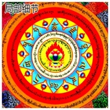 Huangcai Shenzang Bala Protector Gua Jiama Tan City Thangka фото бумага с двойной пластиковой уплотнением Будда статуя бодхисаттва настройка портрета