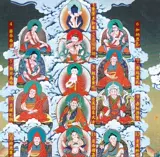 Ningma pai da sui lian lian bian yin yin yin jingjiao edition aceademy jiaxing view картин