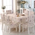 Mới phong cách Trung Quốc bàn ghế bàn ghế ăn đệm ghế đệm trượt mat phù hợp với vải che cà phê khăn trải bàn vải ghế bìa - Khăn trải bàn Khăn trải bàn