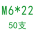 Ốc vít hình lục giác mạ kẽm 8,8 lớp ốc vít ốc vít M4M5M6M8M10 ốc vít và ốc vít đầu cốc dài. - Chốt Chốt