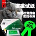 Chỉ phát hiện Zhuo Phát hiện Meerkat Thẻ kiểm tra vi rút Meerkat Thẻ kiểm tra FPV 1 bộ Vật nuôi mèo đứng - Cat / Dog Medical Supplies Máy siêu âm thú y giá rẻ Cat / Dog Medical Supplies