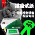 Chỉ phát hiện Zhuo Phát hiện Meerkat Thẻ kiểm tra vi rút Meerkat Thẻ kiểm tra FPV 1 bộ Vật nuôi mèo đứng - Cat / Dog Medical Supplies