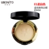 UBONITO Water Shine Velvet Pressed Makeup Oil Control Makeup Lasting Counter Explosion - Bột nén