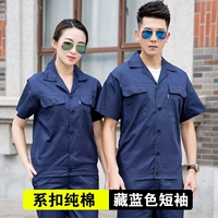 (кнопки) Набор из темно-синего цвета с короткими рукавами