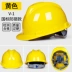 Mũ bảo hiểm dày tiêu chuẩn quốc gia công trường xây dựng lãnh đạo xây dựng mũ bảo hiểm kỹ thuật xây dựng tùy chỉnh bảo hộ lao động mùa hè thoáng khí nam in 