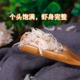 Креветки сухие товары мгновенные морепродукты, соль, чистого натурального море.
