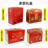 Миннанские фирменные закуски Quanzhou yongchun majuya monkey monkey gradma Gift Box Cantisan кунзам блок Zao Fujian Dapu