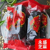 Миннанские фирменные закуски Quanzhou yongchun majuya monkey monkey gradma Gift Box Cantisan кунзам блок Zao Fujian Dapu