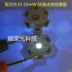 UVC3535 hạt đèn LED cực tím sâu 270-280nm khử trùng và khử trùng bằng tia cực tím khử trùng y tế mô-đun 12V 