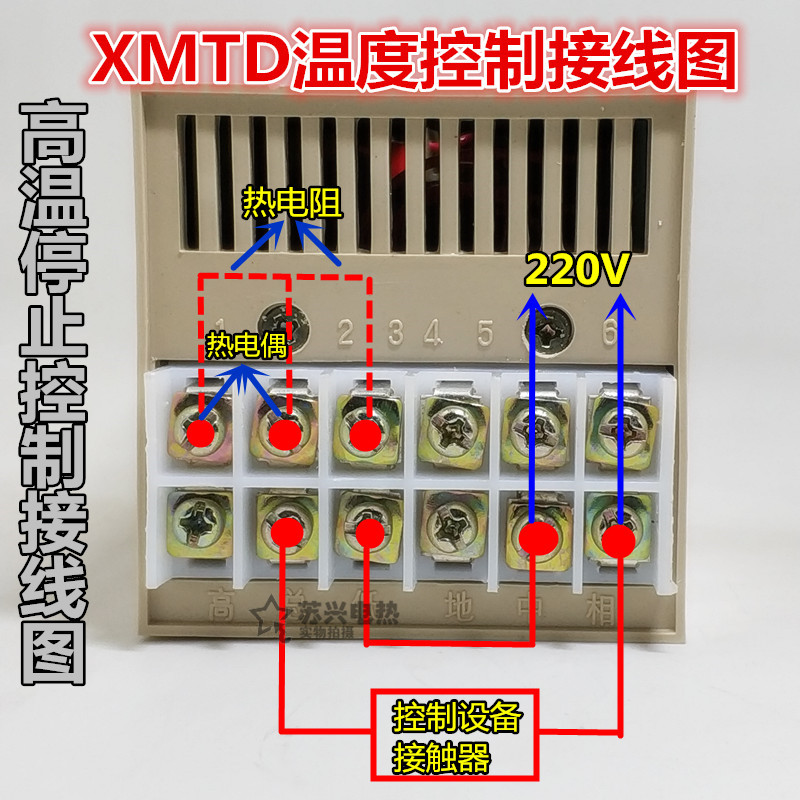 Xmtd 2001 схема