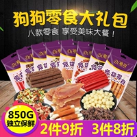 Dimai đồ ăn nhẹ chó gói quà tặng 850 gam pet snack kết hợp teddy vàng đào tạo tóc mol thưởng thức đồ ăn nhẹ thức ăn cho chó