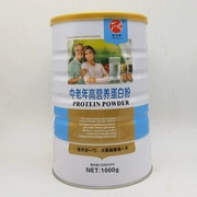 Taihuakang bột trung niên và dinh dưỡng cao 1000g Tăng cường các sản phẩm sức khỏe miễn dịch thể chất Mua 1 tặng 1 - Thực phẩm dinh dưỡng trong nước
