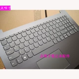 Lenovo IdeaPad 320-15 520-15 Tide 5000-15 C укрытие клавиатура серебро/черная серая оболочка