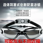 Kính bơi chống nước cận thị Kính râm HD chống nước, kính râm, kính râm, kính râm, kính râm, kính râm - Goggles