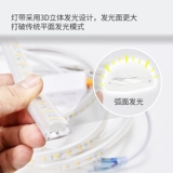 Tmall, светодиодная светодиодная лента, супер яркая лампа для гостиной, три цвета, защита глаз, 220v