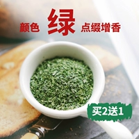 Купить 2 раунда 3 гневных ароматных ароматных таблетки Dratson Western Food Fast Baking 50G