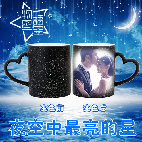 Волшебное звездное небо, фотография на день Святого Валентина, подарок на день рождения