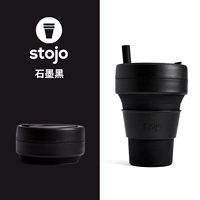 Большая трубочка, 470 мл