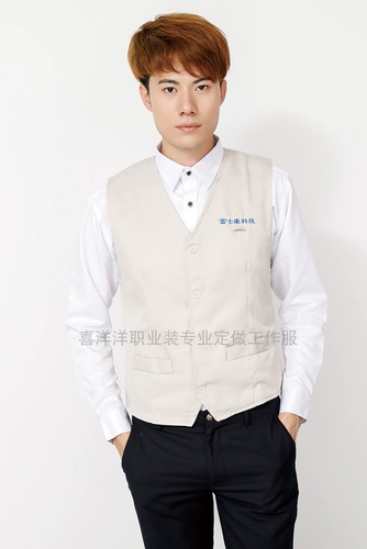 Бежевая пони подходит для мужчин и женщин, жилет, куртка, кардиган для работы