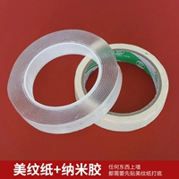 Красивая узорная бумага+клей нанох