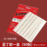 Лан Дингцзяо