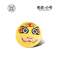 Facebook-Tiger Trumpet/Huang