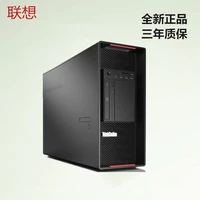 Lenovo Image Workstation Host P920 2*Gold 6128 128G 512G SSD+2T P5000 Опция