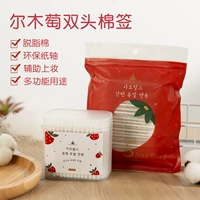 Аморталы Kaiti Cotton Stick Упаковка Независимая упаковка уши