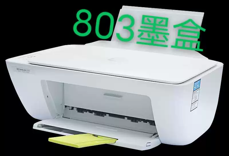 HP HP2132 Inkjet Printing Copy Scanning All Machine 2131 Color Black and White Printer