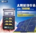 Đài Loan TES1333R với kỷ lục 132 Taishi bức xạ mặt trời Máy đo điện đồng hồ đo ánh sáng Wattmeter đồng hồ đo ánh sáng Máy đo bức xạ