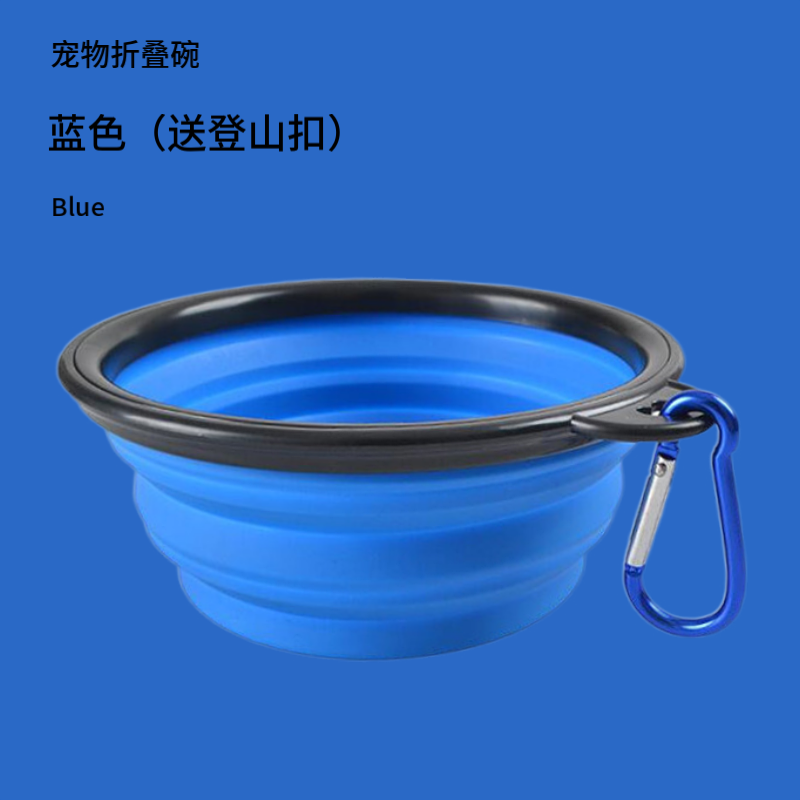 Blue (Free Mountaineering Buckle)Pets Dog silica gel Folding bowl go out Water bowl portable travel Pocket-portable dog bowl Drinking bowl Dog bowl Kitty articles