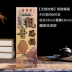 Gỗ đàn hương không khói Lao Sơn cho Đức Phật Fortune God Xiangxian Gia Hương Guanyin Dòng hộ gia đình Xiangzhu Dấu hiệu nước hoa - Sản phẩm hương liệu Sản phẩm hương liệu