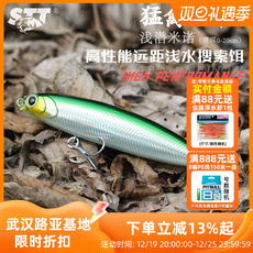 Дорожные суб- приманки