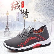 Mùa đông cộng với nhung vải Bắc Kinh cũ Giày nữ bằng vải bông trung niên dày mềm đế chống trượt