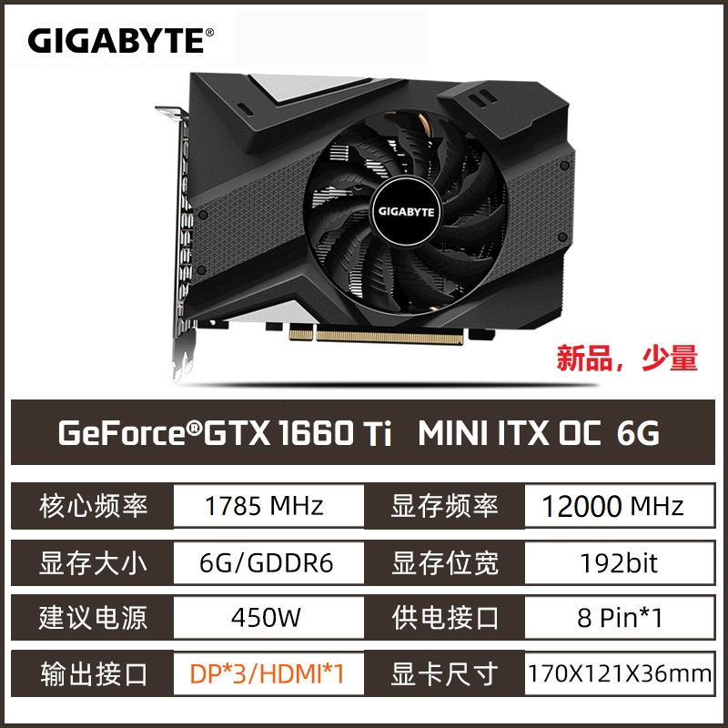 GTX1660Ti&IXOC&ITX&6GJijia GTX1650 / 1660Super / RTX2060IXOC Mini ITX Small steel gun game Discrete graphics