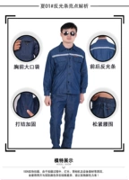 Лето 01#анти -светлая полоса