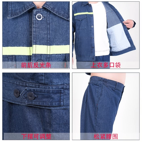 Хлопковый тонкий джинсовый комбинезон, дышащий лонгслив, защита от ожогов