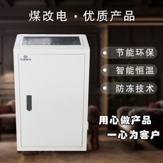 Бойлер 电锅炉家用采暖220v全自动暖气炉煤改电地热暖气片商用380v节能