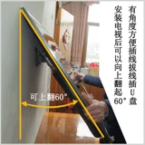 Оригинальный Xiaomi Redmi X65 TV Vishing Relief Ea70 ES Pro55 X75 A58 -INCH Crackte Wall Prame